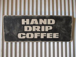 ビンテージサイン木製看板 HANDDRIPCOFFEE検）コーヒーシャビーカントリーカフェアンティークCAFEレストランバーUSA40s50s60s70s