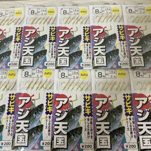 ★ サビキ 仕掛け アジ 8号 ６本針 ハゲ皮 １０セット 海釣り イワシ サバ  ★の画像1