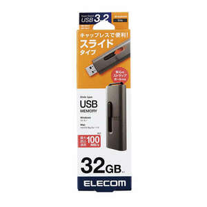 USB3.2(Gen1)対応USBメモリ 32GB スライド方式だからキャップを紛失する心配不要！セキュリティソフトにも対応: MF-SLU3032GGY