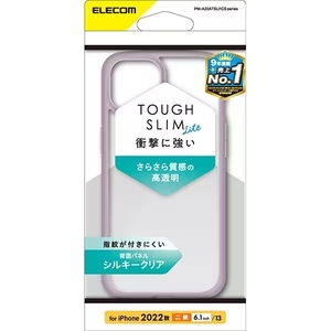 iPhone14用ハイブリッドケース [TOUGH SLIM LITE] 背面には指紋防止のマット加工と高透明を両立した特殊樹脂を採用: PM-A22ATSLFCSPL