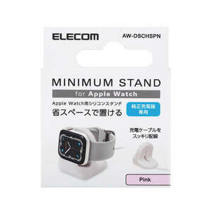 Apple Watch for silicon stand original Apple Watch magnetism charge cable . installation do .,Apple Watch. installation . charge is possible : AW-DSCHSPN