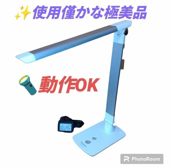 【使用僅かな極美品/動作OK・当日発送】パナソニック　調光機能付きLEDデスクライト　昼光色　ライトグレー　SQ-LD310