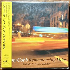 【SACD・紙ジャケ】ジミー・コブ / リメンバリング・マイルス JIMMY COBB / REMEMBERING MILES ~TRIBUTE TO MILES DAVIS EIGHTY-EIGHT'S