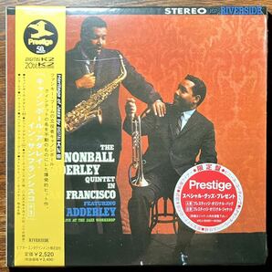 【DIGITAL K2】キャノンボール・アダレイ・イン・サンフランシスコ CANNONBALL ADDERLEY IN SAN FRANCISCO 紙ジャケット 紙ジャケの画像1