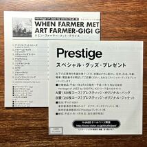 【DIGITAL K2】アート・ファーマー ジジ・グライス ART FARMER GIGI GRYCE / WHEN FARMER MET GRYCE 紙ジャケット 紙ジャケ VICJ-60324_画像2