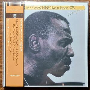 【SHM-CD・紙ジャケ】エルヴィン・ジョーンズ・ジャズ・マシーン ELVIN JONES JAZZ MACHINE LIVE IN JAPAN 1978 DEAR JOHN C. 紙ジャケット