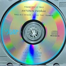 【WILSON AUDIOPHILE】フランチェスコ・トリオ / ドヴォルザーク：ピアノ三重奏曲「ドゥムキー」FRANCESCO TRIO/ DVORAK: DUMKY DAVID ABEL_画像3