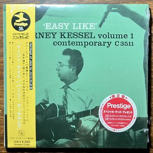 【DIGITAL K2】バーニー・ケッセル / イージー・ライク BARNEY KESSEL / EASY LIKE シェリー・マン 紙ジャケット 紙ジャケ VICJ-60357