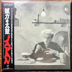 【紙ジャケ・美品】ジャパン / 錻力の太鼓 JAPAN / TIN DRUM デヴィッド・シルヴィアン 紙ジャケット TOCP-68873