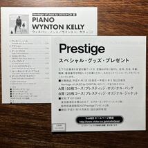 【DIGITAL K2】ウィントン・ケリー / ウィスパー・ノット WYNTON KELLY WITH KENNY BURRELL ケニー・バレル 紙ジャケット 紙ジャケ_画像2