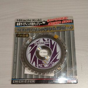  (HiKOKI) 金属系サイディング用0032-8544 外径100mm 刃数36P ガルバリウム鋼板切断集じん丸のこ用チップソ