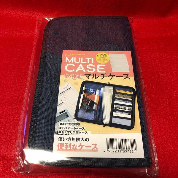 リマーク 多機能 マルチケース (パスポートケース、お薬手帳ケース、クレカなどに) 概算サイズ：23.5x14x1.5cm