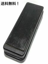 JIM DUNLOP ジムダンロップ GCB-95F CRY BABY CLASSIC WAH ワウペダル ギター guitar エフェクター クライベイビー 【送料無料】_画像1