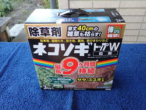レインボー薬品　除草剤　ネコソギトップW粒剤　3kg　２箱セット　計6ｋｇ
