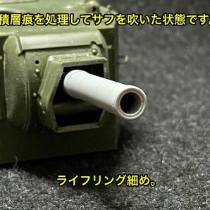 ★送料無料！ タミヤ KV2（新版）用 3Dプリンター製砲身 2本セット★の画像7