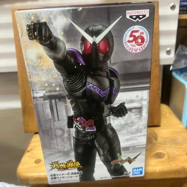 仮面ライダーw英雄勇像　仮面ライダージョーカー