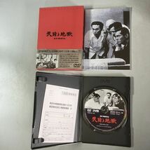 B2-291 黒澤明 ５点 AKIRA KUROSAWA DVD 天国と地獄 蜘蛛巣城 影武者 用心棒 静かなる決闘 東宝 TDV2689 2675 2685 2680D PIBD-1077_画像3