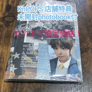 【3/31まで限定価格】NCT WISH KnPOPS リク 店舗特典 ラキドロ 付未開封 photobook 付