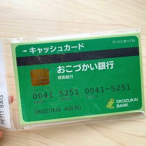 【新品】お年玉　封筒　おこづかい銀行　3枚　パロディ　キャッシュカード