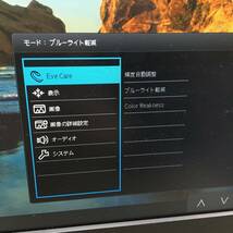 BenQ 23.8インチ ディスプレイ モニター GW2480 5ms/60Hz フレームレス 動作確認済_画像2