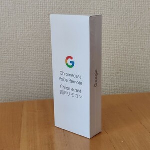 新品未使用　Chromecast with Google TV 用音声リモコン　snow