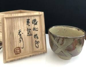 ③. рисовое поле ..( hamada ..) Mashiko . чашка чайная посуда зеленый чай . чайная посуда магазин лот 
