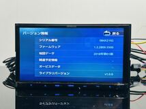 MDV-S706 ケンウッド 2019年製 4chフルセグTV Bluetoothオーディオ ハイレゾ CD→SD録音 DVD USB フィルムアンテナ付き 送料無料_画像8