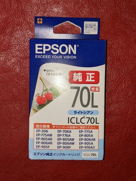 EPSON エプソン 純正 インク ICLC70L ライトシアン　増量タイプ　さくらんぼ