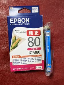 EPSON 純正 インク ICM80 マゼンタ ICC80L シアン 増量タイプ ２色セット とうもろこし