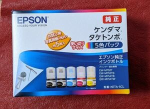 EPSON 純正 インク KEN-MB マットブラック TAK-M マゼンタ KETA-5CLのうち２色　ケンダマ　タケトンボ