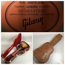 Gibson 1950s J_45_画像10