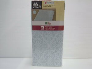 ●未開封 西川 nishikawa 敷き布団カバー 敷布団カバー 敷きふとんカバー ダブルロングサイズ DL 140×210㎝用 製品サイズ:145×215cm 綿混