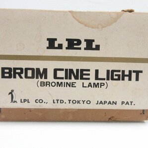 〇LPL BROM CINE LIGHT LPL ブロムシネライト 点灯確認済 撮影用 照明 ライト 日本製 100V 650Wの画像6