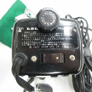 〇LPL BROM CINE LIGHT LPL ブロムシネライト 点灯確認済 撮影用 照明 ライト 日本製 100V 650Wの画像4