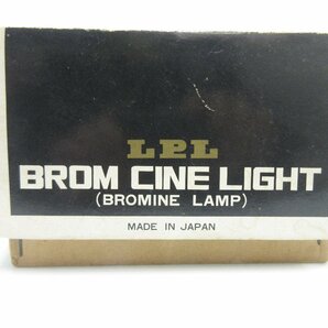 〇LPL BROM CINE LIGHT LPL ブロムシネライト 点灯確認済 撮影用 照明 ライト 日本製 100V 650Wの画像7