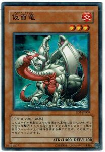 遊戯王 N(ノーマル) 仮面竜 マスクド・ドラゴン モンスター(炎属性) キズ