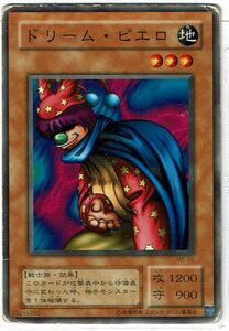 遊戯王 N(ノーマル) ドリーム・ピエロ モンスター(地属性) 旧枠 キズ