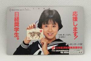 【未使用】テレホンカード　テレカ　松本典子　非売品　女性タレント　n.m.2