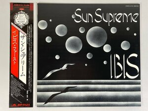 ☆洗浄済 Ibis イビス Sun Supreme サン・シュプリーム Polydor 国内盤 帯付 23MM 0144 LP