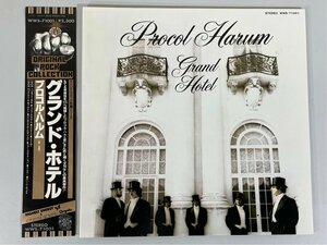 ☆洗浄済 PROCOL HARUM プロコル・ハルム Grand Hotel グランド・ホテル 国内盤 帯付 WWS-71001 LP