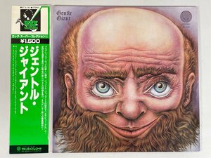 ☆洗浄済 ジェントル・ジャイアント Gentle Giant VERTIGO 国内盤 帯付 BT-5192 LP