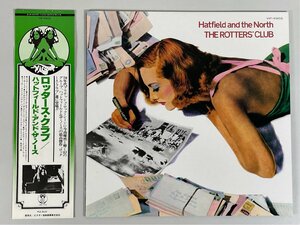 ☆洗浄済 Hatfield And The North ハットフィールド・アンド・ザ・ノース The Rotters' Club ロッタース・クラブ 国内盤 帯付 VIP-6902 LP