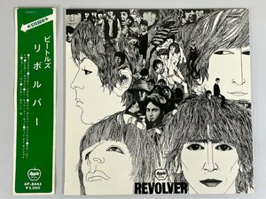 ☆洗浄済 ビートルズ Beatles リボルバー Revolver Apple 国内盤 帯付 AP-8443 LP