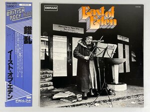 ☆洗浄済 イースト・オブ・エデン EAST OF EDEN 錯乱 / Snafu DERAM 国内盤 帯付 K16P-9082 LP