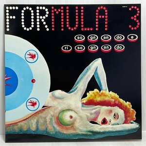 ☆洗浄済 Formula 3 フォルムラ・トレ 夢のまた夢 SEVEN SEAS 国内盤 K22P-111 LP