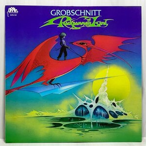 ☆洗浄済 Grobschnitt グロープシュニット Rockpommel's Land ロックポメルズ・ランド BRAIN 国内盤 22S-32 LP