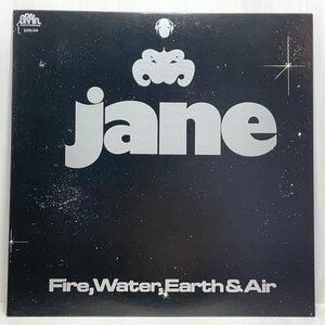 ☆洗浄済 JANE ジェーン 天地火水 ドイツプログレ BRAIN 国内盤 22S-34 LP