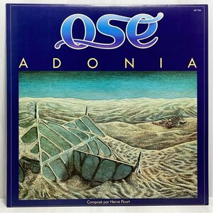 ☆洗浄済 OSE オズ 惑星アドニア Adonia 国内盤 GP-704 LP