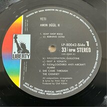 ☆洗浄済 YETI 地獄！アモン・デュール Amon Duul Ⅱ LIBERTY 国内盤 大型ポスター付 LP-80042 LP_画像5