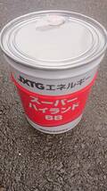 【送込6,280円】ＥＮＥＯＳ ｏｒ 出光　油圧作動油　６８番　２０Ｌ缶 _画像1